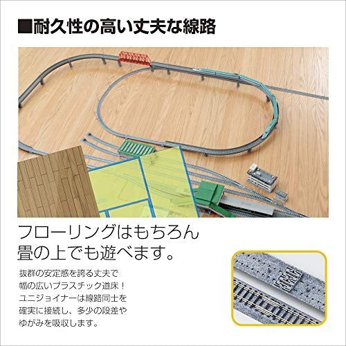 KATO N gauge island platform electric siding set V1 20-860 model railway New