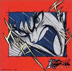 New Getter Robo Armageddon-world last day - Original Soundtrack 2 CD