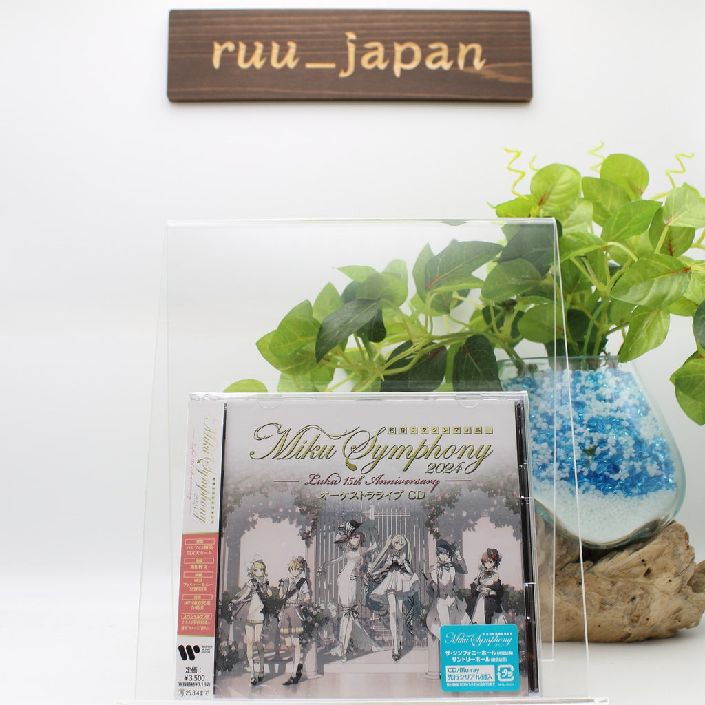 New Hatsune Miku Miku Symphony 2024 Orchestra Live CD Japan WPCL-13622