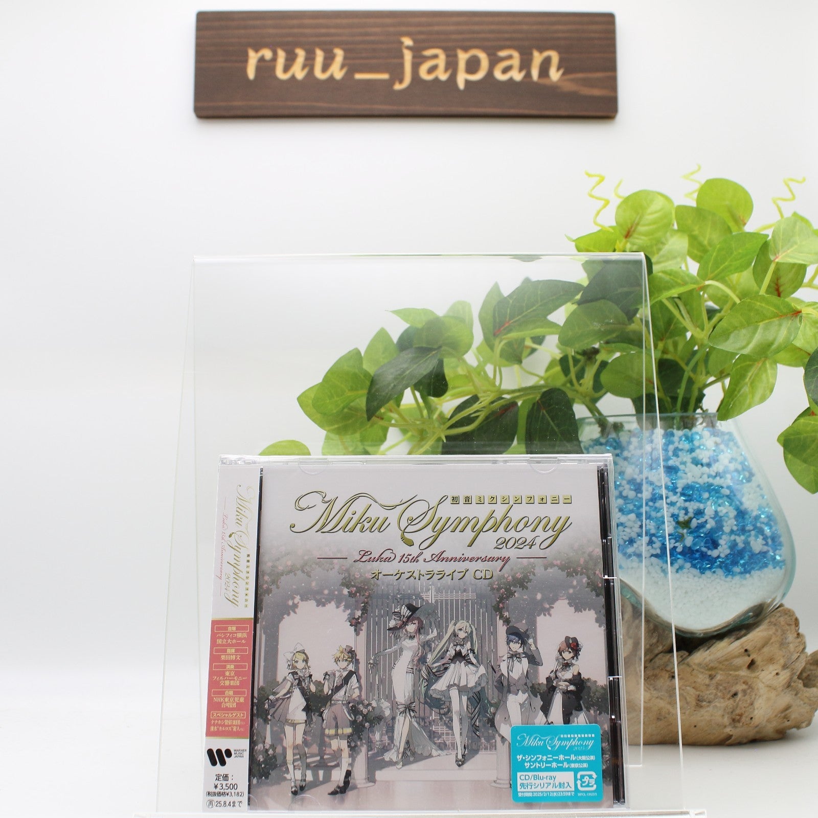 New Hatsune Miku Miku Symphony 2024 Orchestra Live CD Japan WPCL-13622