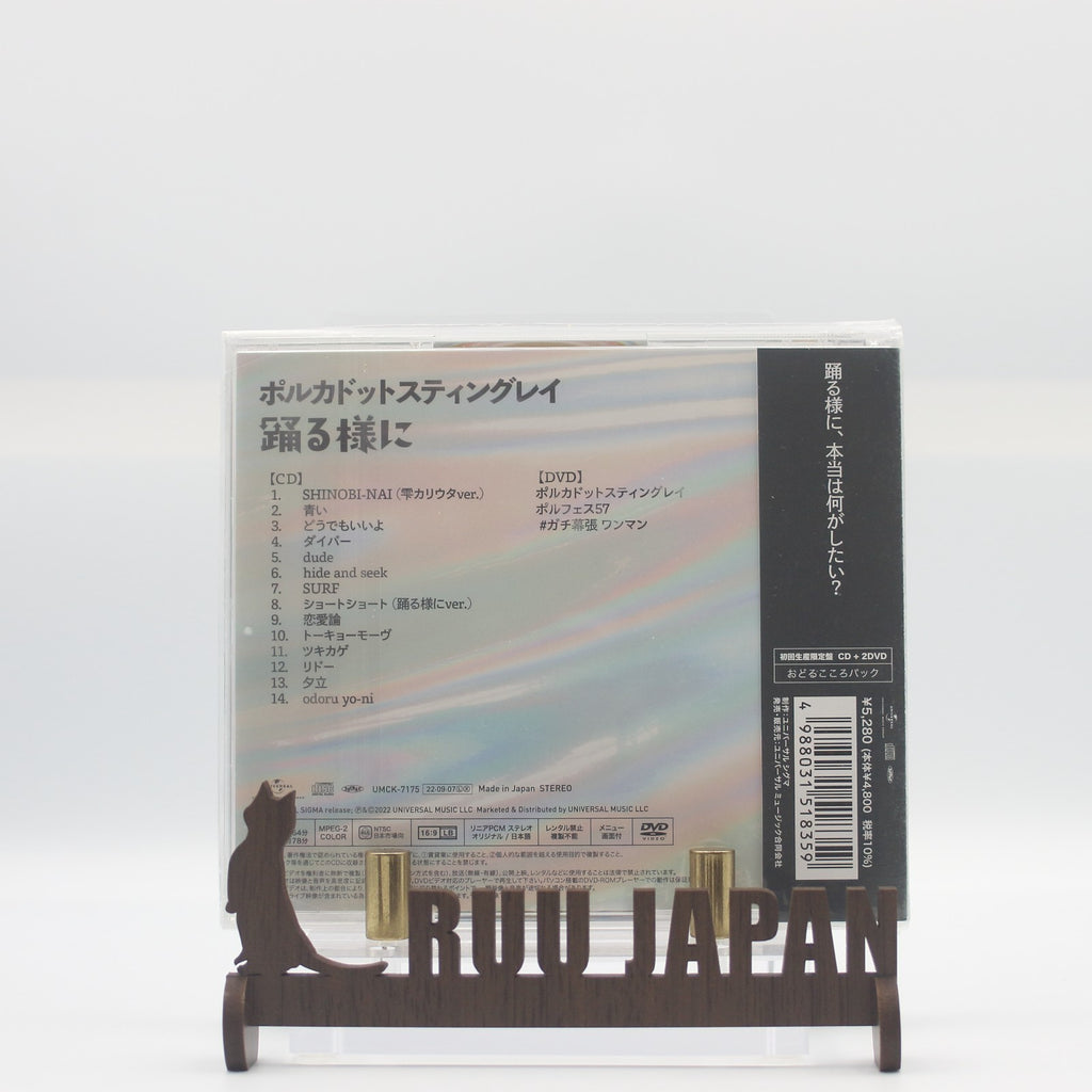 New Polkadot Stingray Odoruyouni First Limited Edition CD 2 DVD from Japan
