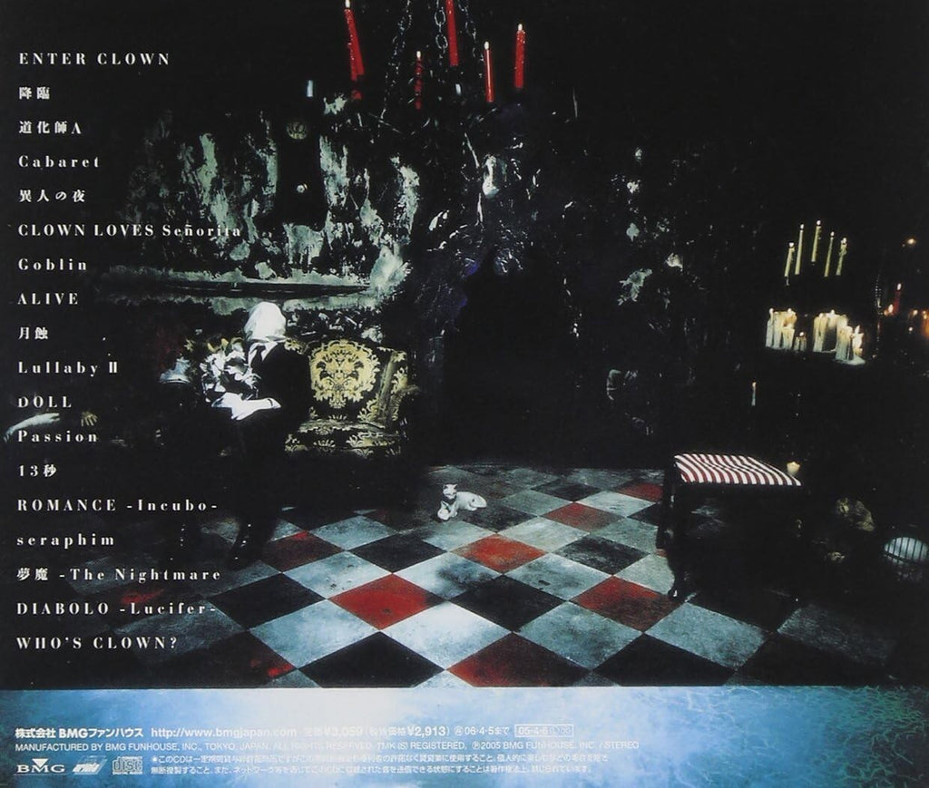 Buck-Tick [Juusan-Kai Wa Gekkou] Original Album CD NEW