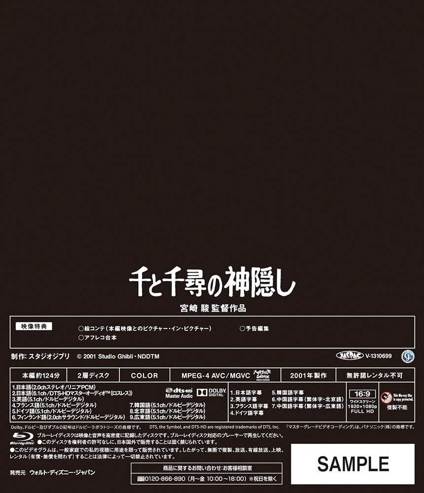 Studio Ghibli Spirited Away Collection Blu-ray All Regions New