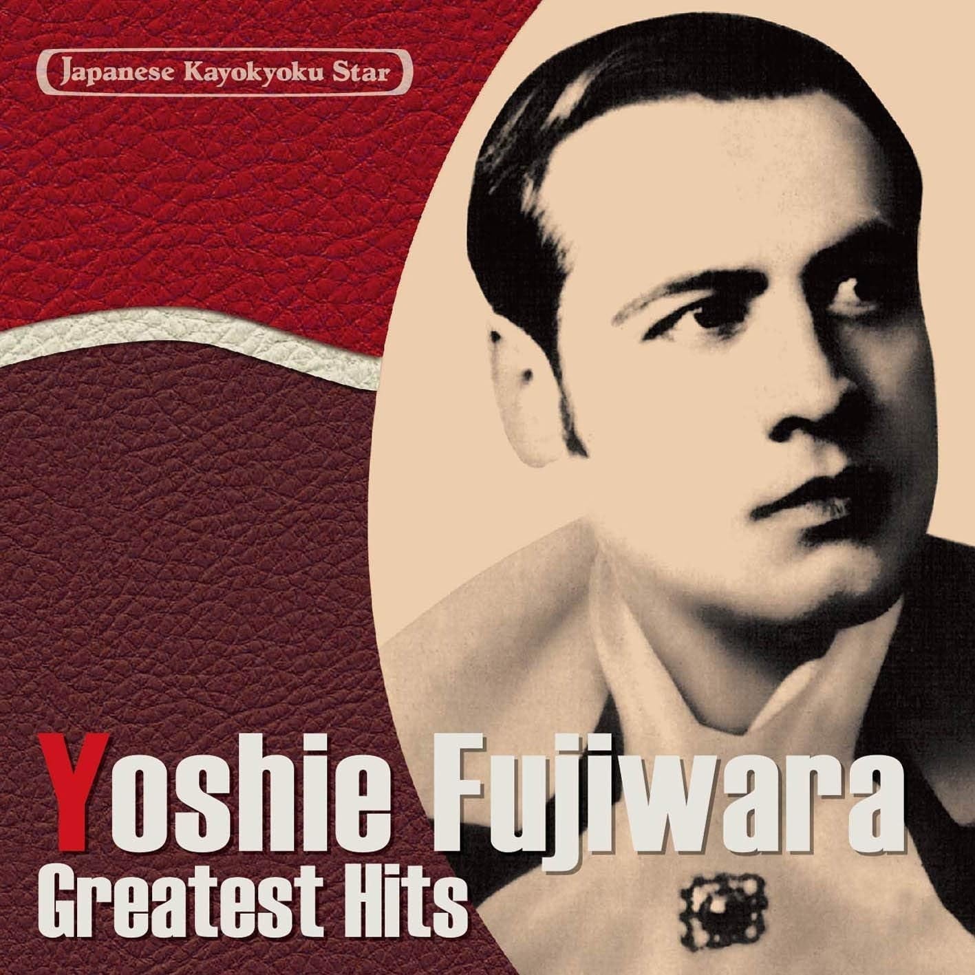 Japanese Popular Song Stars 17 Yoshie Fujiwara Port of Departure Fujiwara [CD]