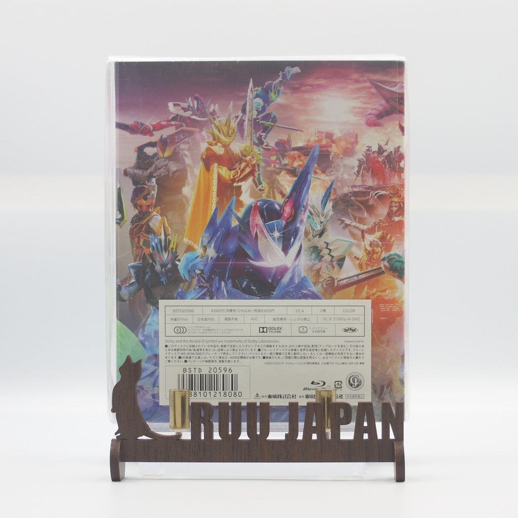 Blu-ray New Kamen Rider Beyond Generations CollectorS Pack Deluxe Edition
