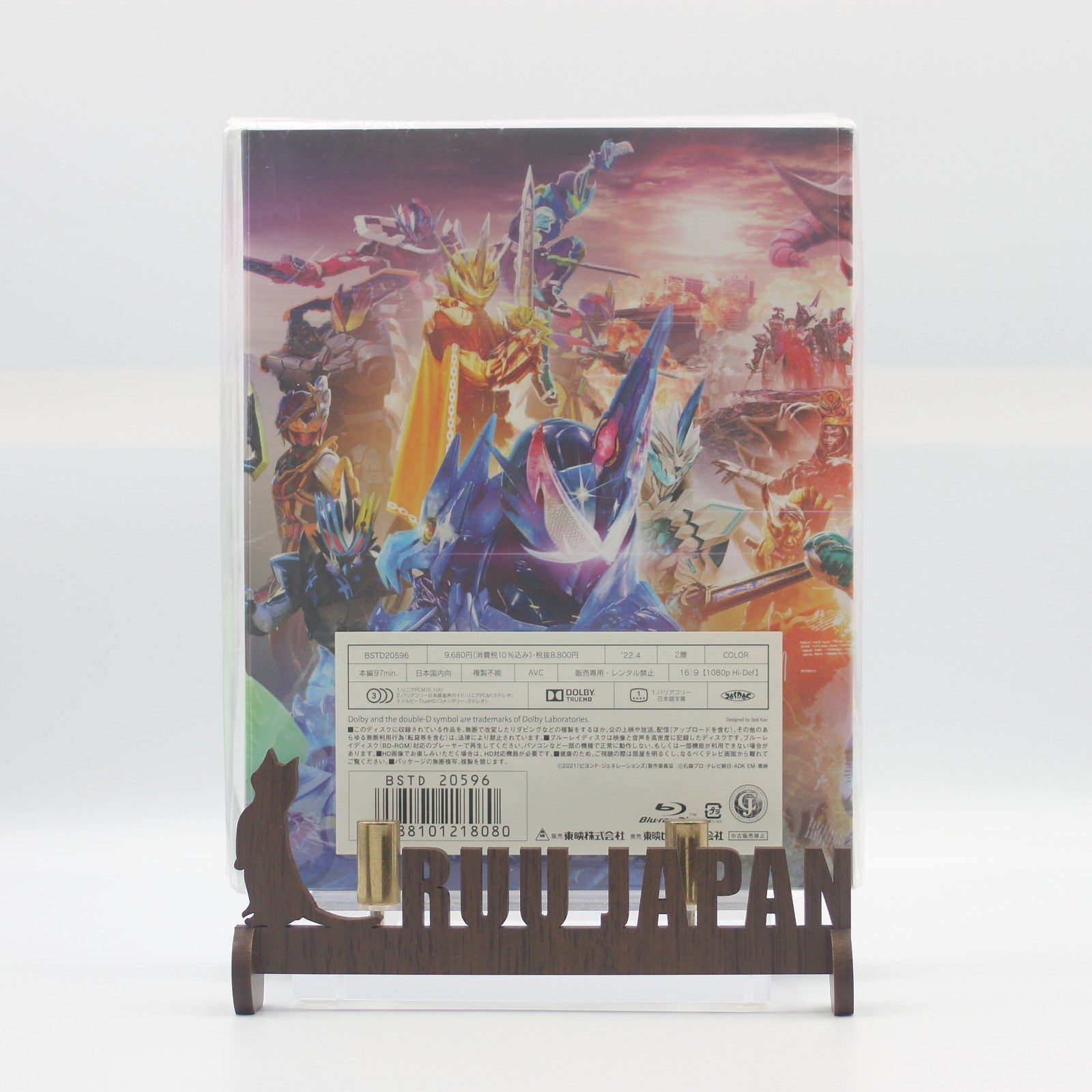 Blu-ray New Kamen Rider Beyond Generations CollectorS Pack Deluxe Edition