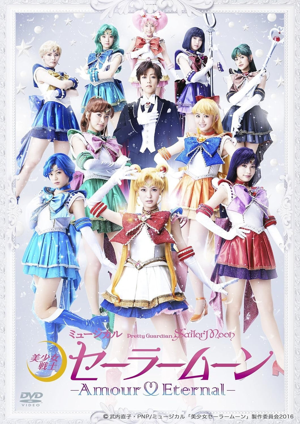 New Musical Sailor Moon Amour Eternal 2 DVD Live action ver Japanese Region 2