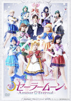New Musical Sailor Moon Amour Eternal 2 DVD Live action ver Japanese Region 2