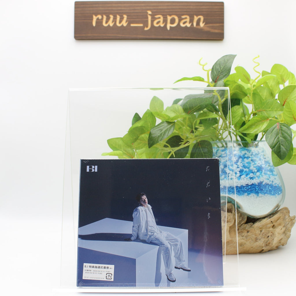 New B.I Japan 1st EP Tadaima Limited Edition A CD w/ DVD Region 2