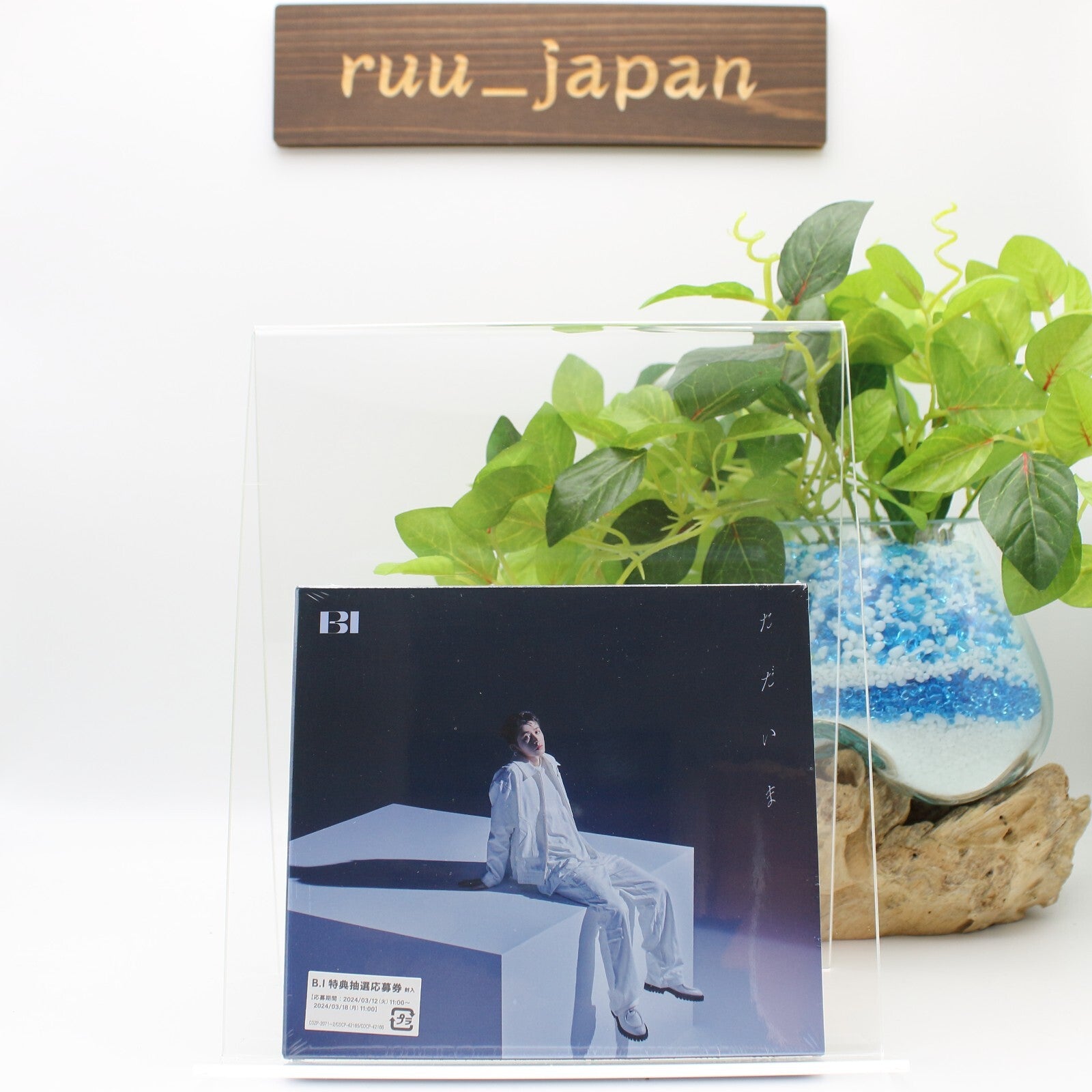 New B.I Japan 1st EP Tadaima Limited Edition A CD w/ DVD Region 2