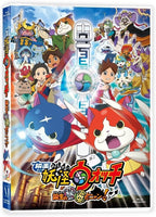 Blu-ray New Yokai watch The secret of the birth Movie :1 Japan