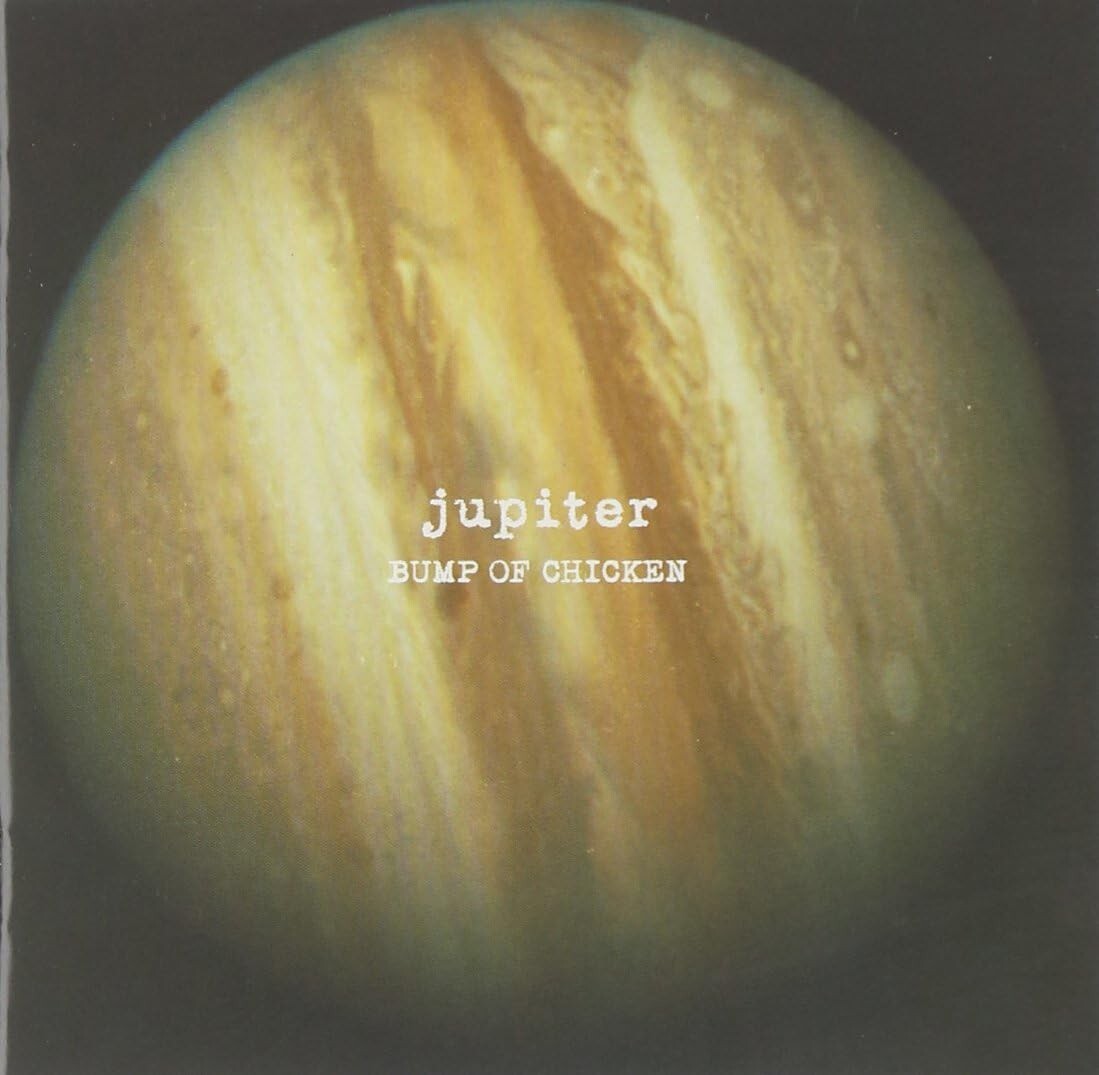 CD New jupiter Japan BUMP OF CHICKEN Music Tentai Kansoku (CD1) Album