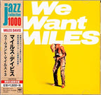 New Miles Davis Jazz Trumpet Live 2 CD We Want Miles Bill Evans Japan OBI