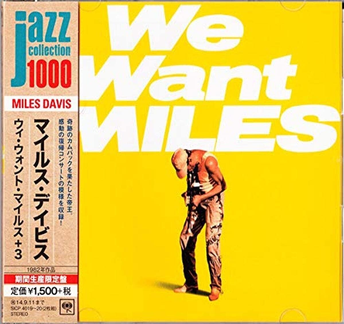 New Miles Davis Jazz Trumpet Live 2 CD We Want Miles Bill Evans Japan OBI