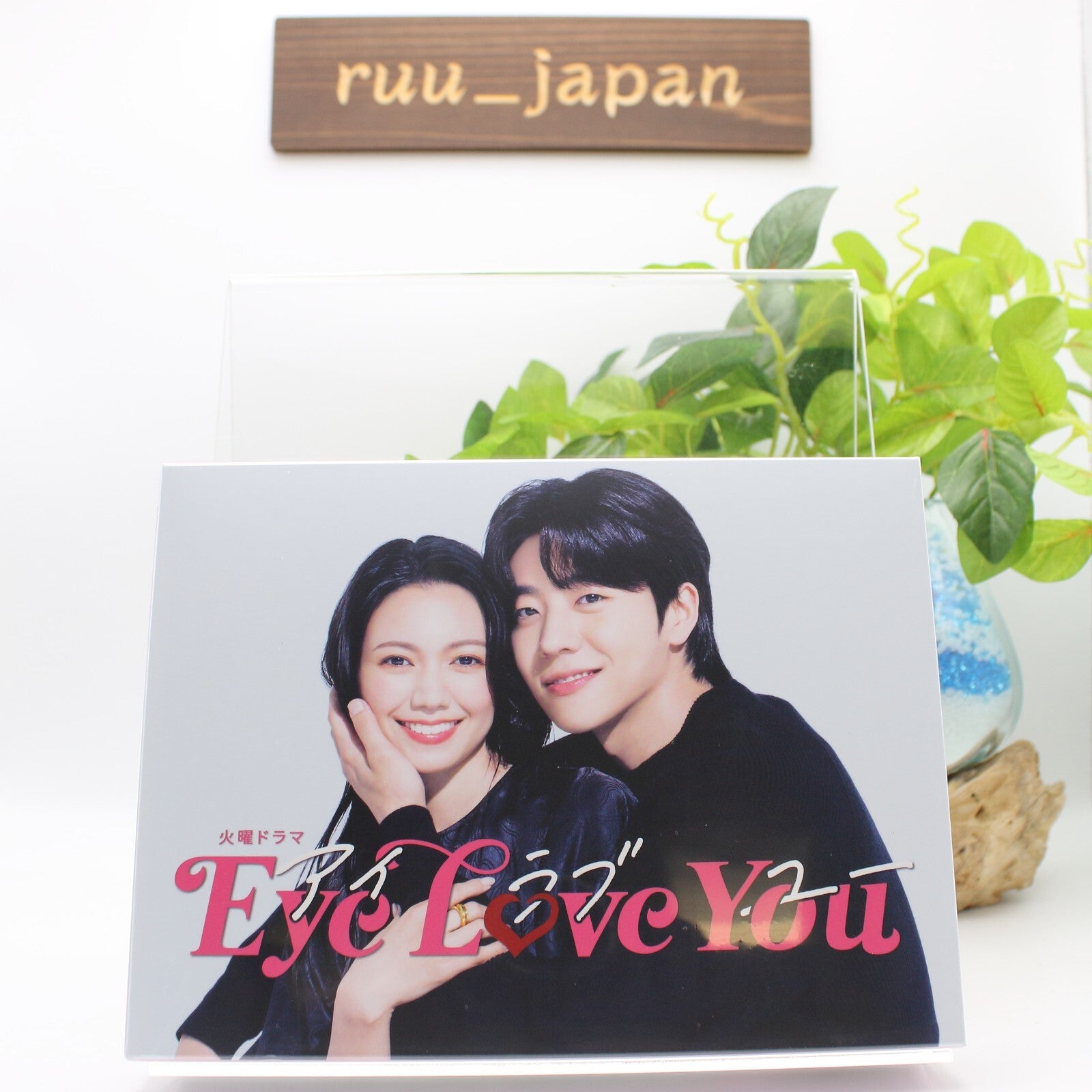 New Eye Love You JAPAN  DVD-BOX