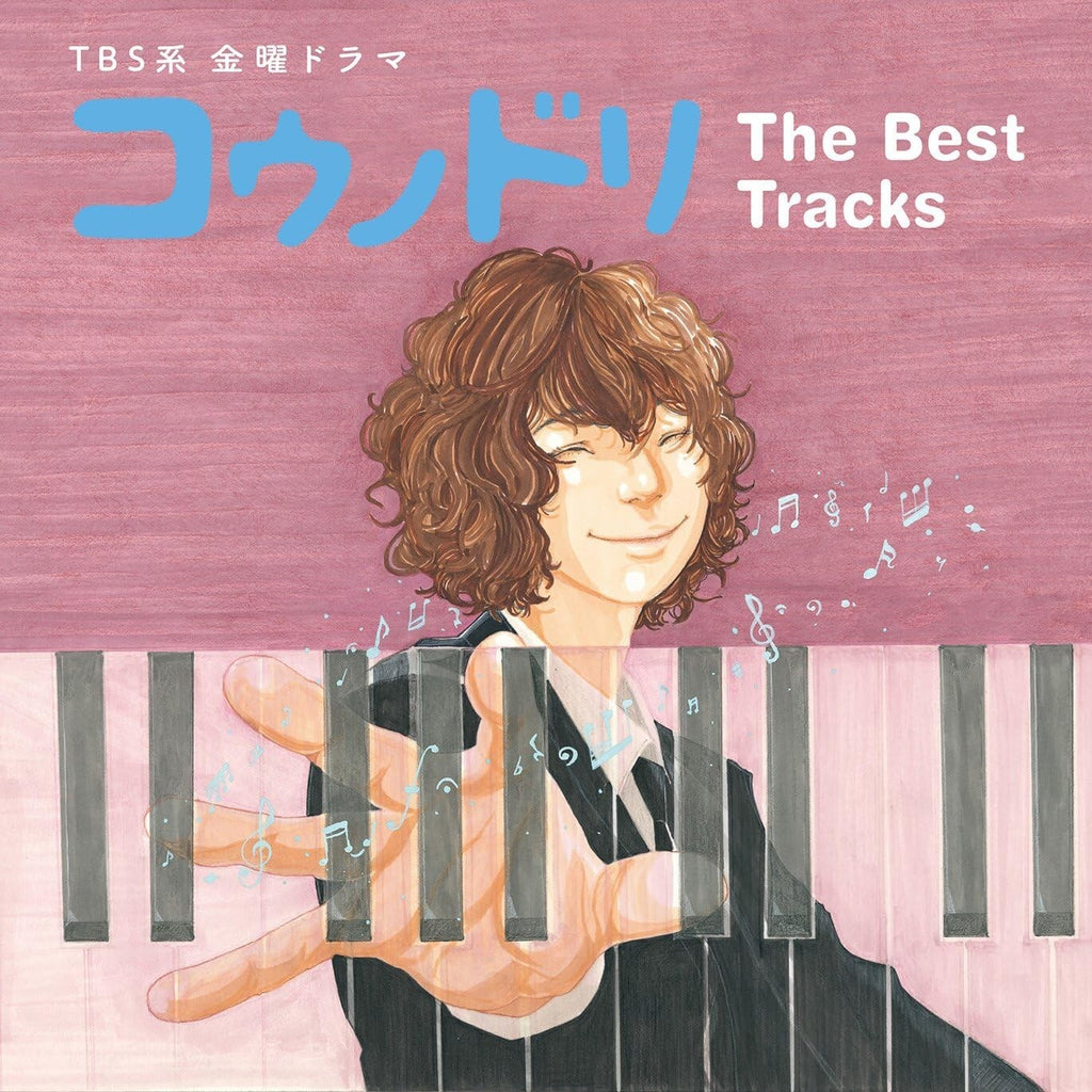 New [CD] TV Drama Dr. Storks (Kounodori) The Best Tracks from Japan