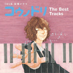 New [CD] TV Drama Dr. Storks (Kounodori) The Best Tracks from Japan