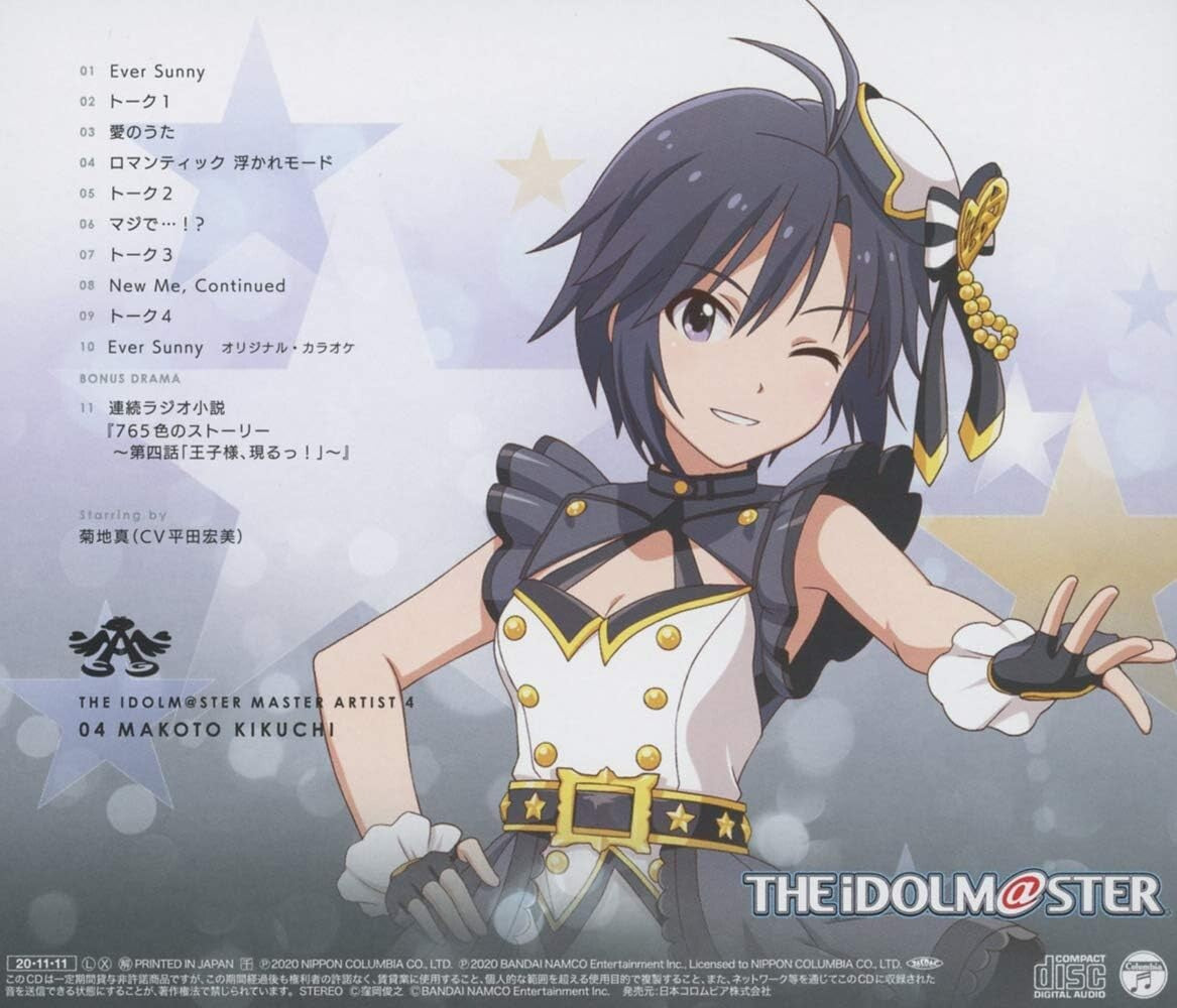 THE IDOLM@STER MASTER ARTIST 4 04 Makoto Kikuchi Japan Music CD NEW