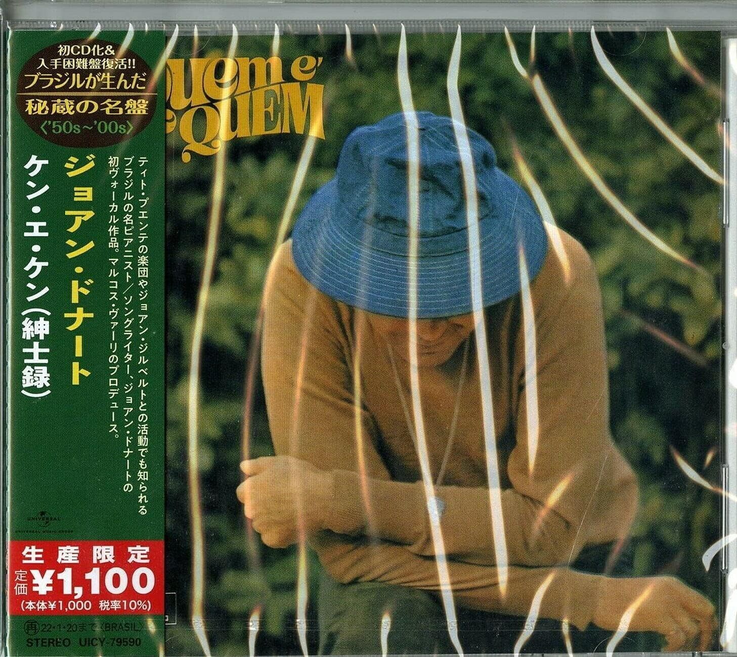 JOAO DONATO Quem E Quem JAPAN CD From Japan NEW