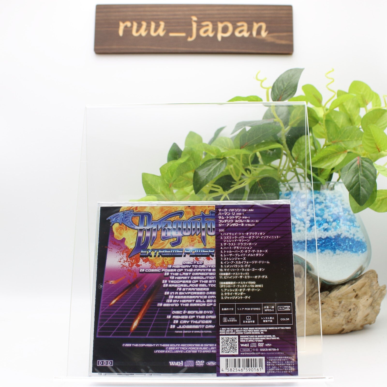 New Dragon Force Extreme Power Metal Japan Limited Bonus Track & Dvd Music