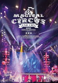 New EXO-CBX MAGICAL CIRCUS 2019 DVD JAPAN Special Edition