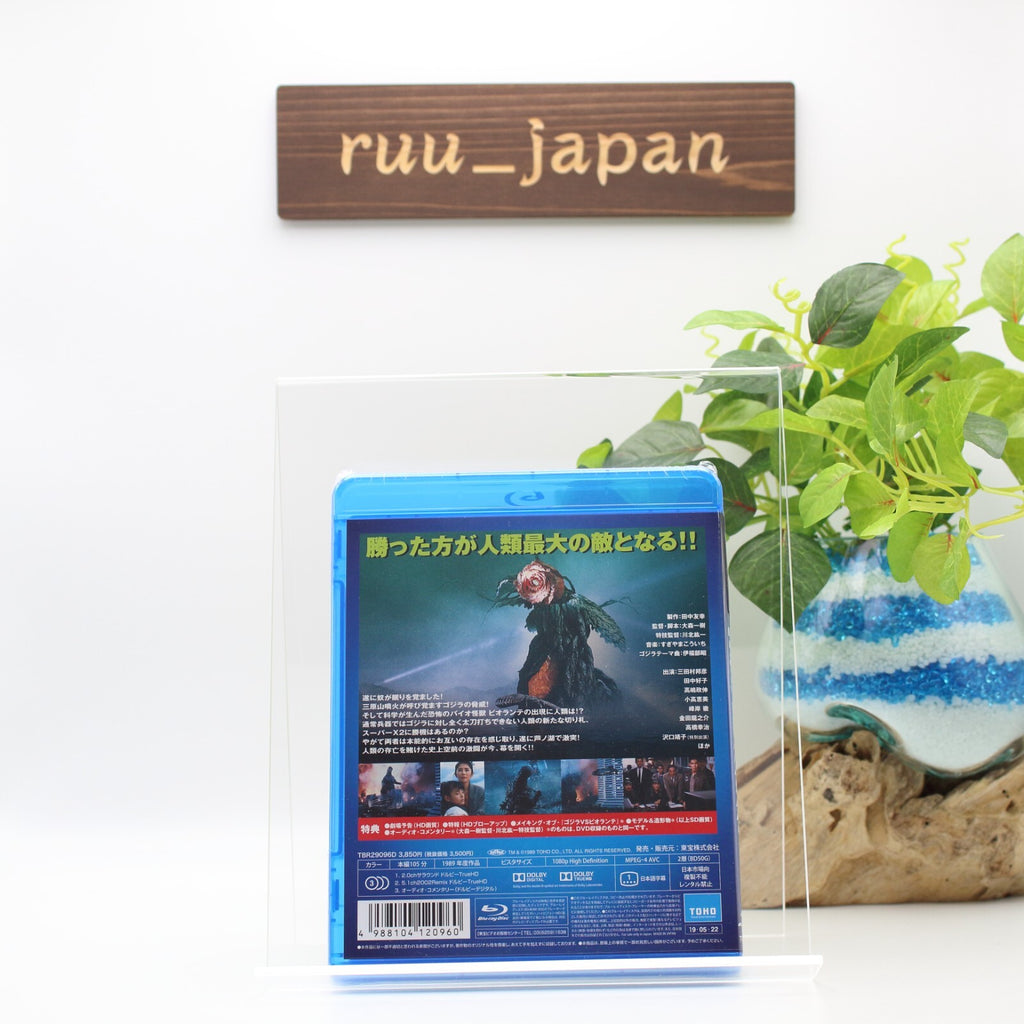 [Japanese] Godzilla vs Biollante TOHO Blu-ray TBR-29096D JAPAN IMPORT +Track NEW