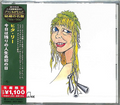 CD RITA LEE Hoje E O Primeiro Dia Do Resto Da Sua Vida JAPAN