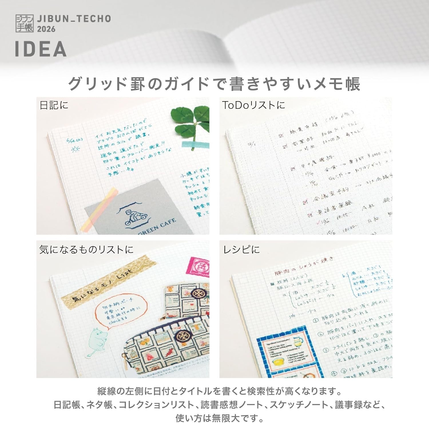 Kokuyo Jibun Techo First Kit Planner 2026 Monthly/Weekly A5 Slim White NEW