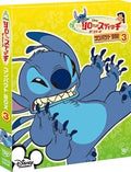 DVD Lilo & Stitch The Series Compact BOX 3 New from Japan