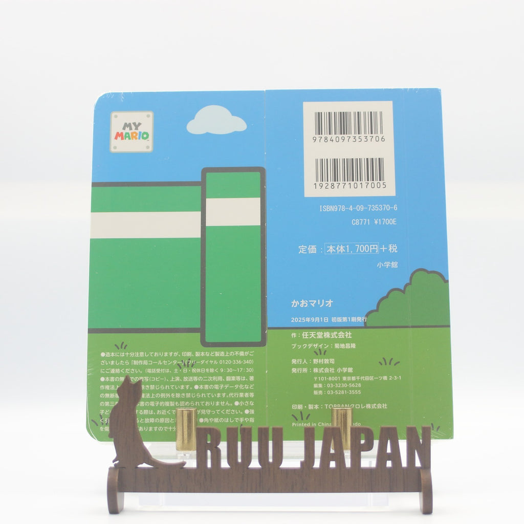 Book Super Mario Picture Book: My Mario Face Japanese Language