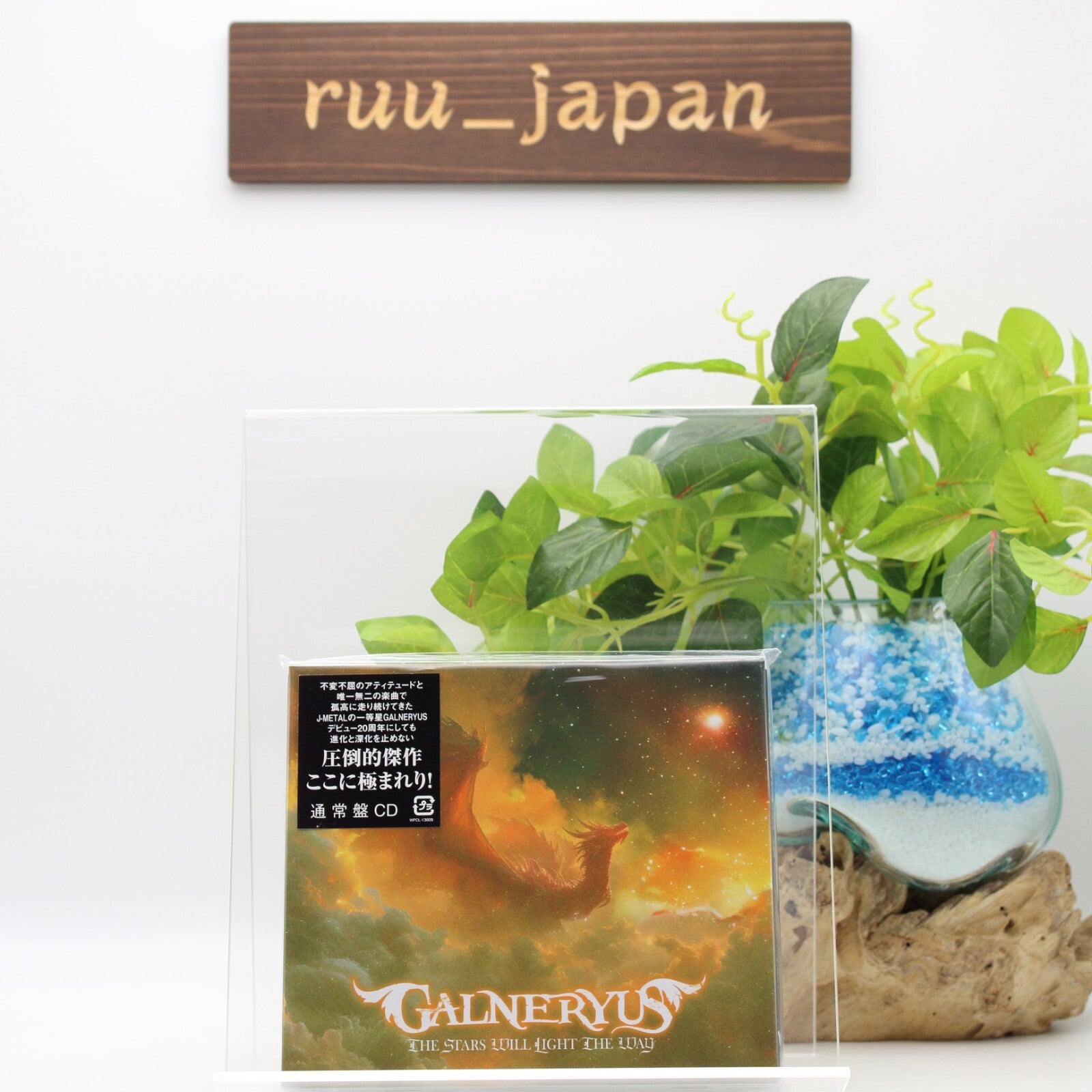 New GALNERYUS THE STARS WILL LIGHT THE WAY JAPAN CD