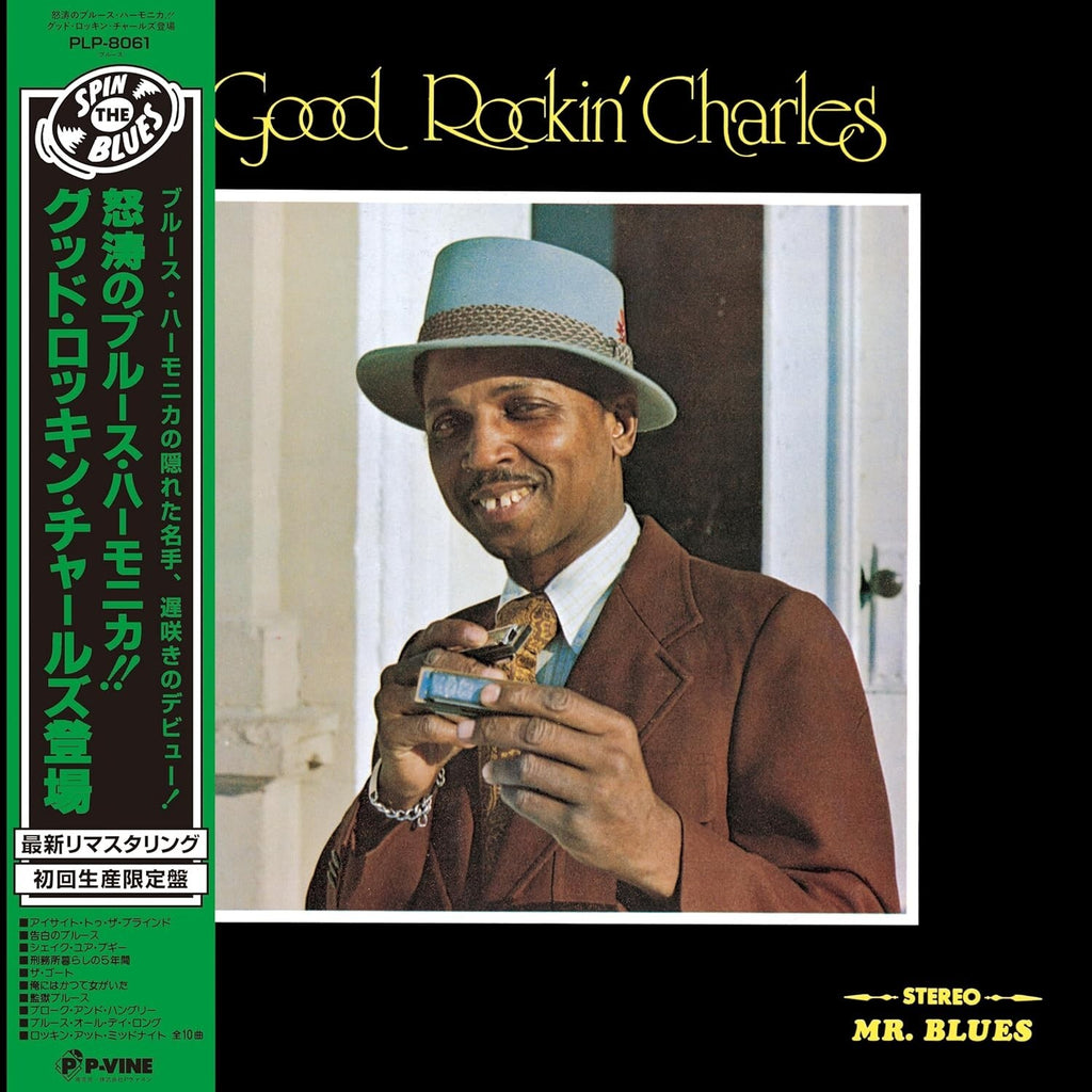 Good Rockin Charles/Good Rockin` Charles PLP8061 LP New
