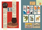 New Cat Match Label Art Book 240p Retro Japanese Ephemera Collection 2025 Japan