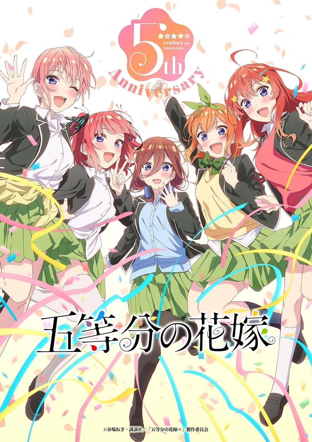 The Quintessential Quintuplets 5th Anniv. Best Album CD+BD Limited Edition New