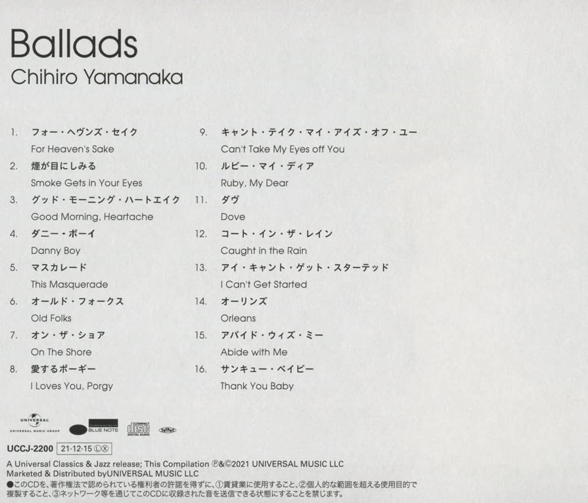 CD Chihiro Yamanaka - Ballads Normal game [SHM-CD]