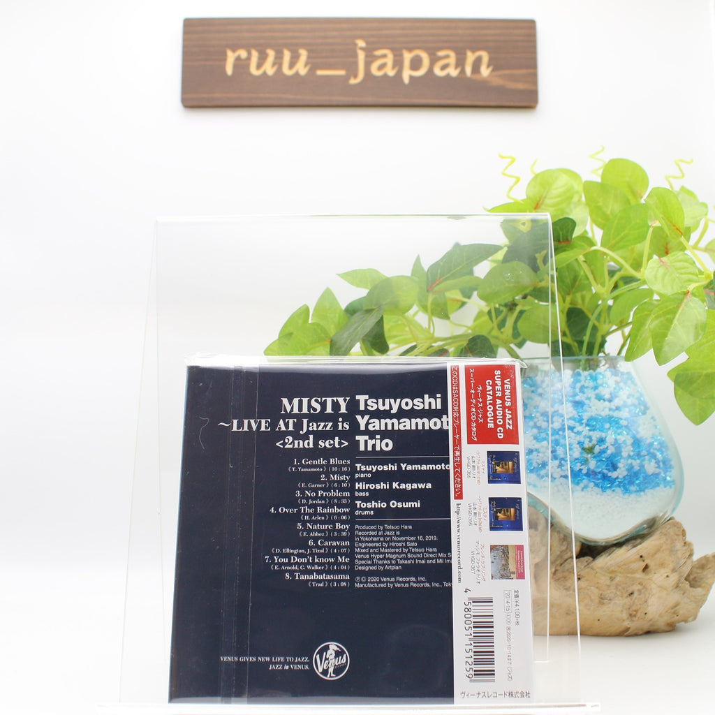 Tsuyoshi Yamamoto Trio CD(SHM-SACD) Misty - Live At Jazz Is - 2-nd Paper Slv New