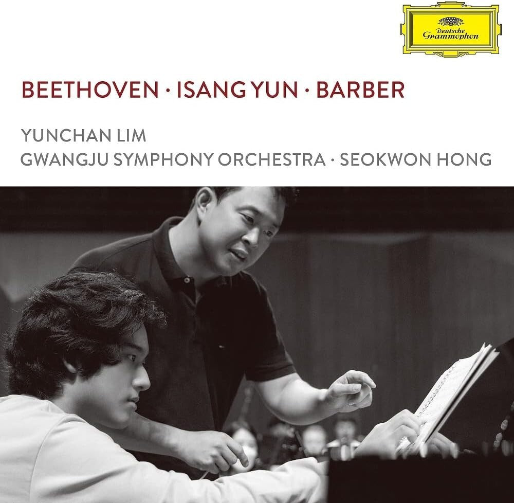 Yunchan Lim -Beethoven: Piano Concerto No.5 Emperor and others- SHM-CD Japan