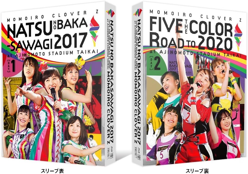 New Momoiro Clover Z Momoclo Natsu no Baka Sawagi 2017 6 DVD Japan