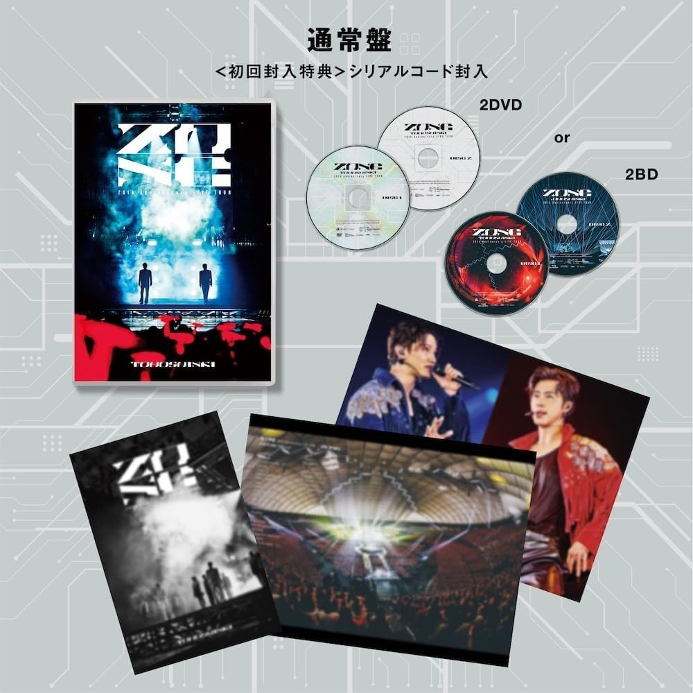 Blu-ray TOHOSHINKI TVXQ 20th Anniversary LIVE TOUR ~ZONE~ 2-Disc Regular Edition