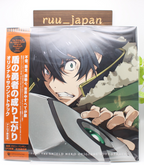 New The Rising of the Shield Hero Vinyl Record Soundtrack 2 LP