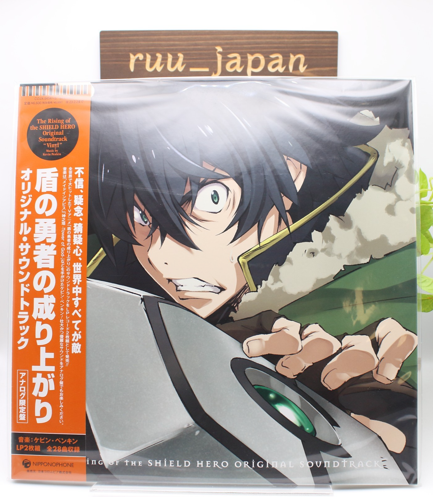 New The Rising of the Shield Hero Vinyl Record Soundtrack 2 LP