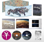 Blu-ray New Kaina of the Great Snow Sea Blu-ray Box First Limited Edition
