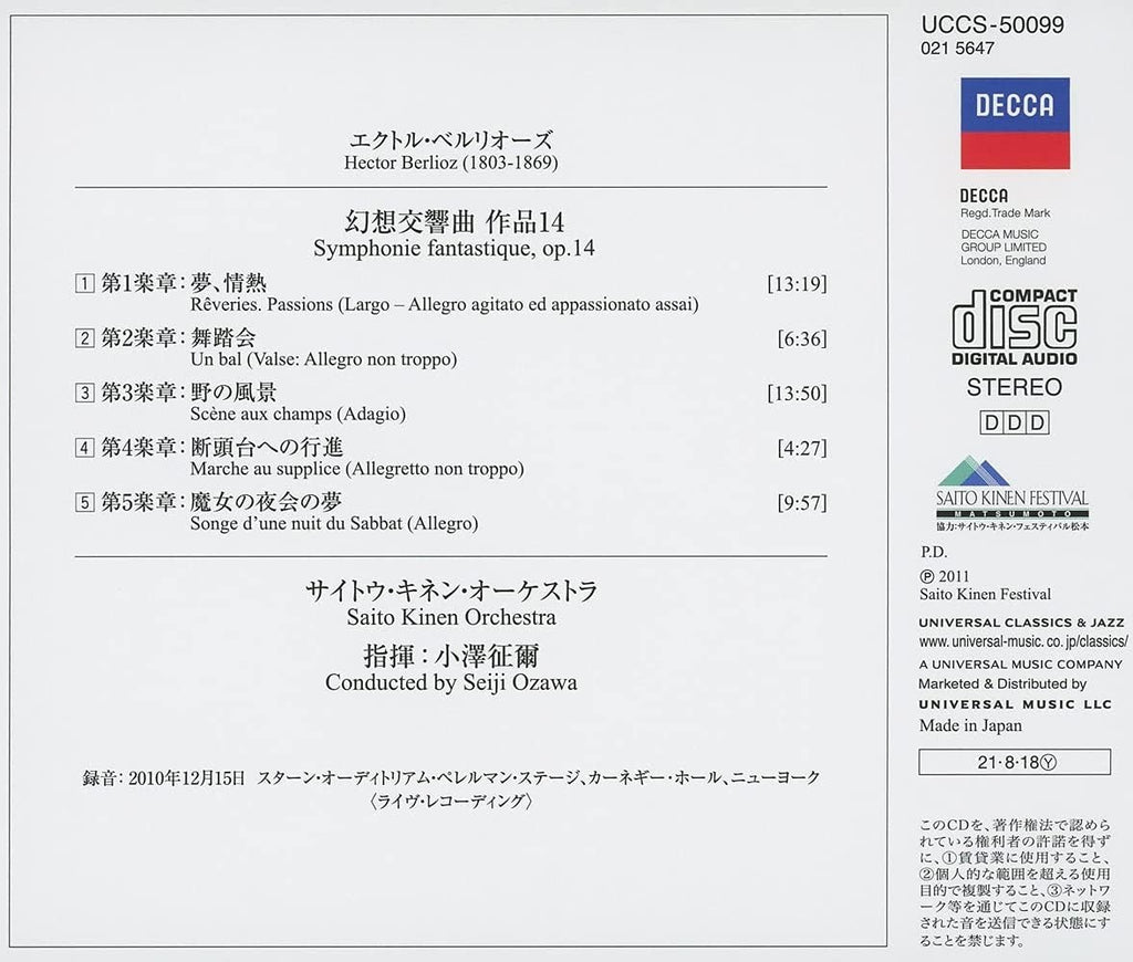 Seiji Ozawa Saito Kinen CD (SHMCD) Berlioz Symphonie Fantastique OBI Japan NEW
