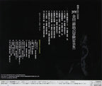 CD New Adventures of Kosuke Kindaichi (Special Edition) -10&9Bonus Tracks