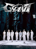 Stray Kids GIANT Limited Edition Type B CD Japan NEW