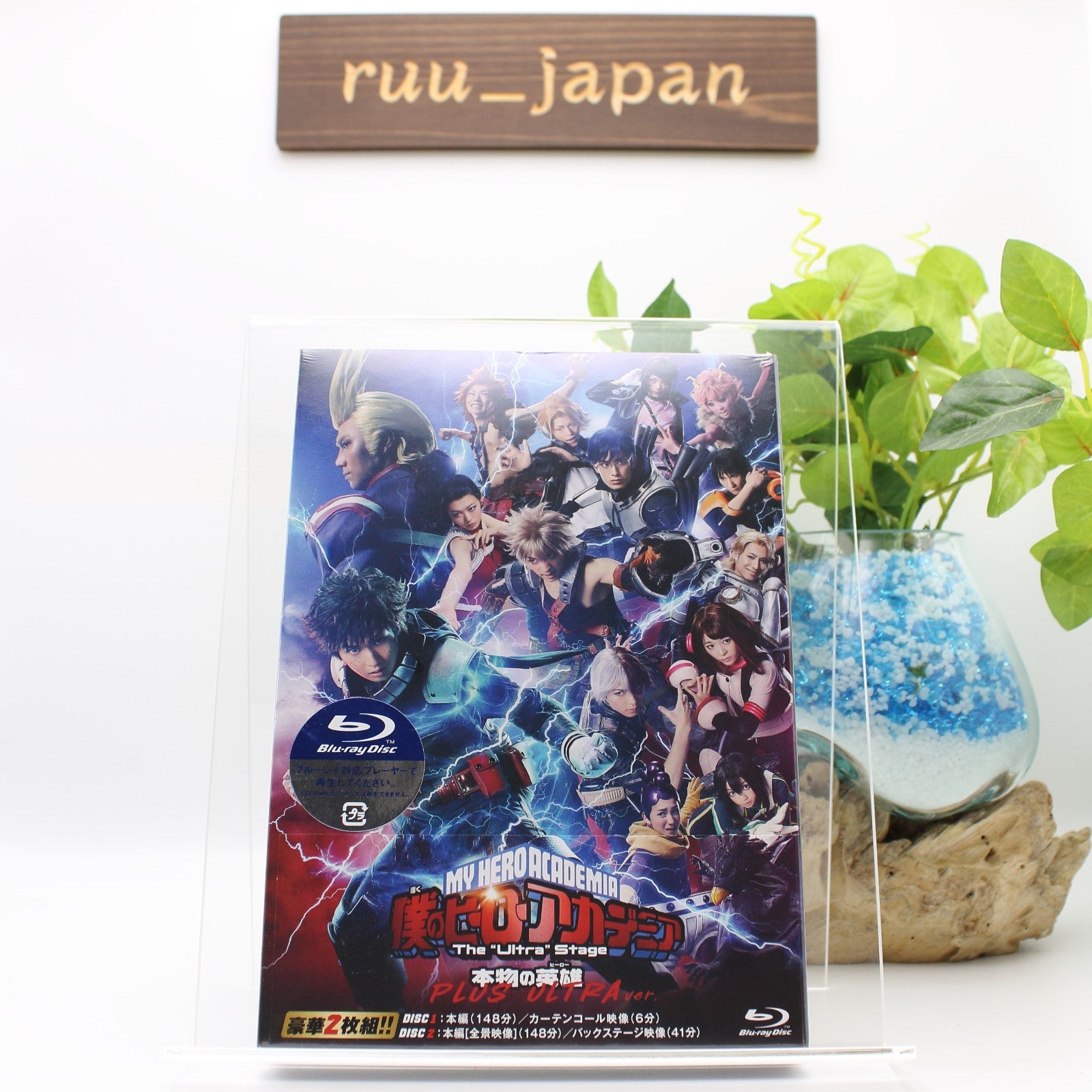 My Hero Academia The Ultra Stage A TRUE HERO PLUS ULTRA ver Blu-ray 2.5D New