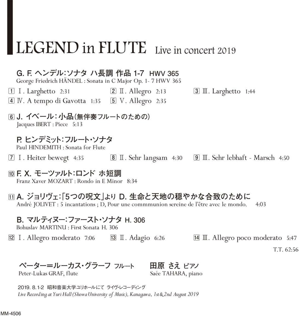 New Legend -in Flute Live Inn Concert 2019