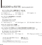 New Legend -in Flute Live Inn Concert 2019