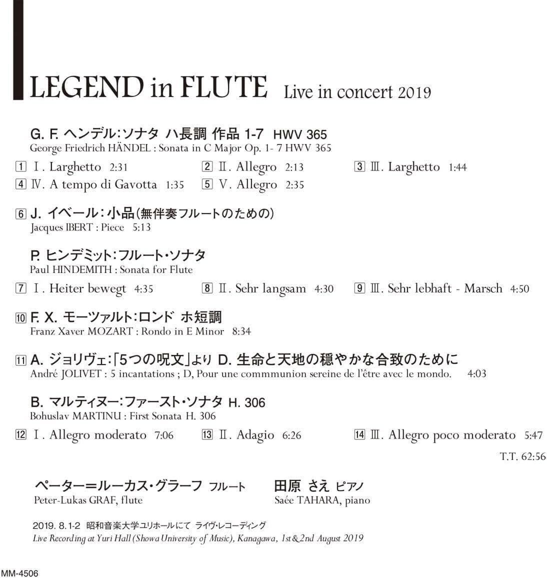 New Legend -in Flute Live Inn Concert 2019