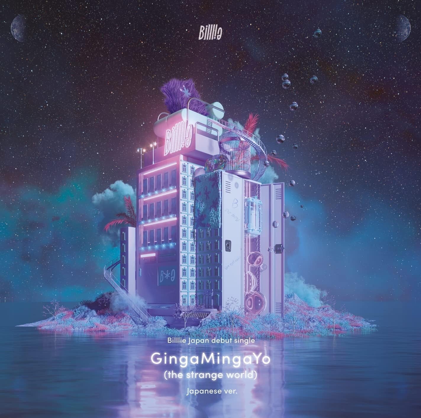 New Billlie GingaMingaYo (the strange world) Japanese ver. Limited Edition CD